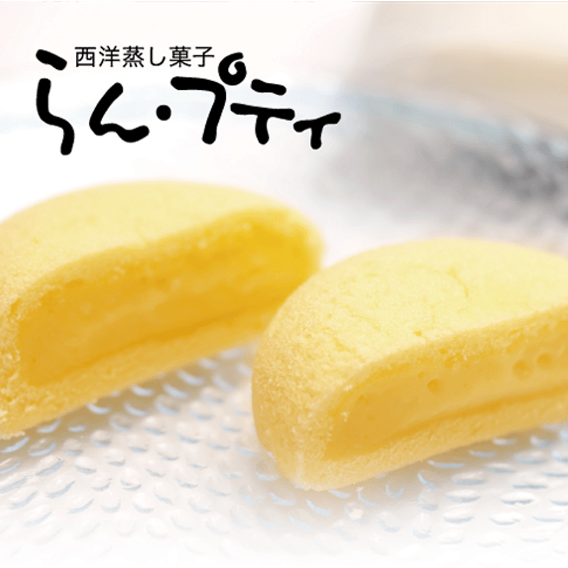 くさお 唐草ギフト（K20） | 長崎お土産すみや