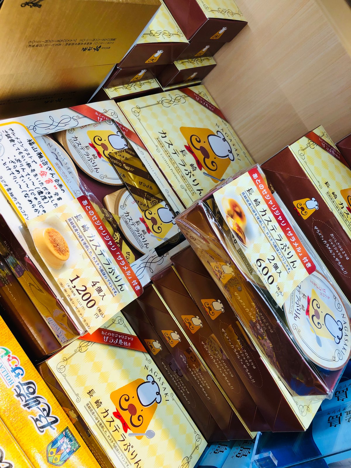 長崎土産　カステラプリンセス　長崎カステラストラップ 長崎土産 カステラプリンセス 長崎カステラストラップ