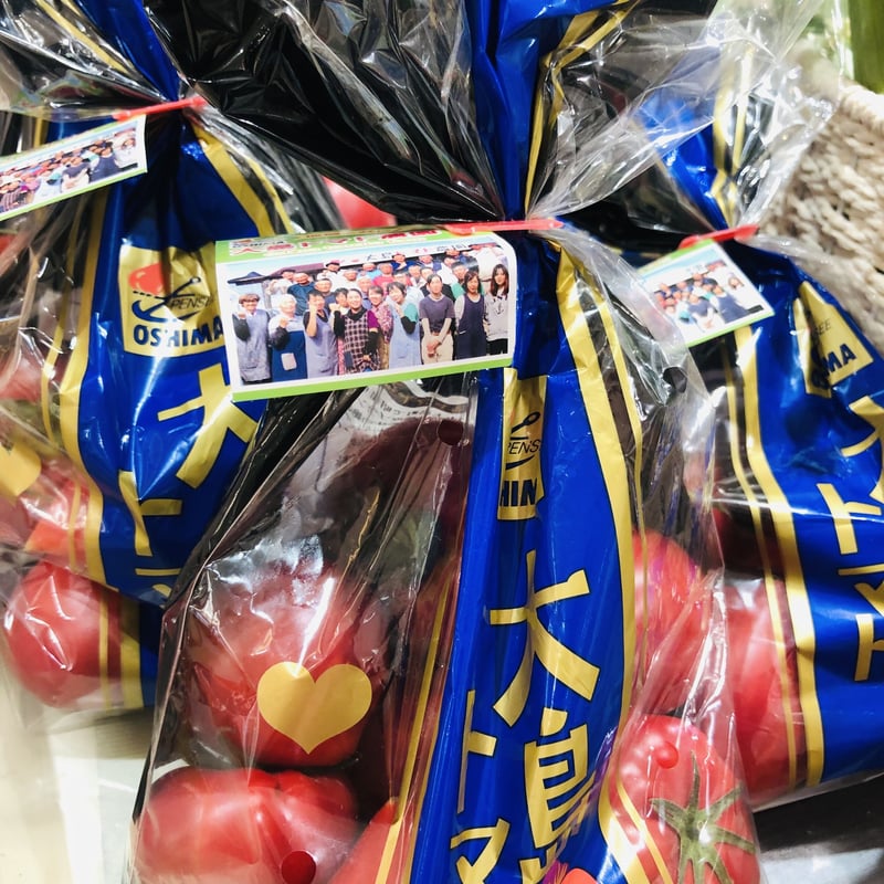 大島トマト | 長崎お土産すみや