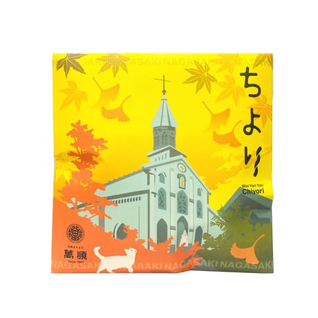 ちより　秋（大浦天主堂と紅葉）