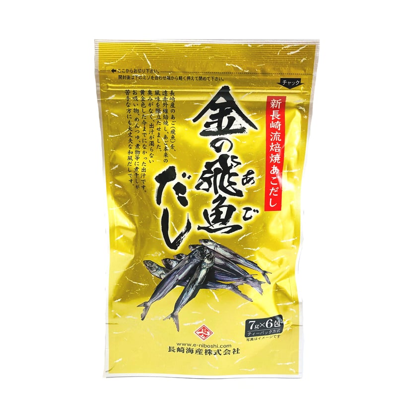 金の飛魚だしパック 7g×6包 | 長崎お土産すみや