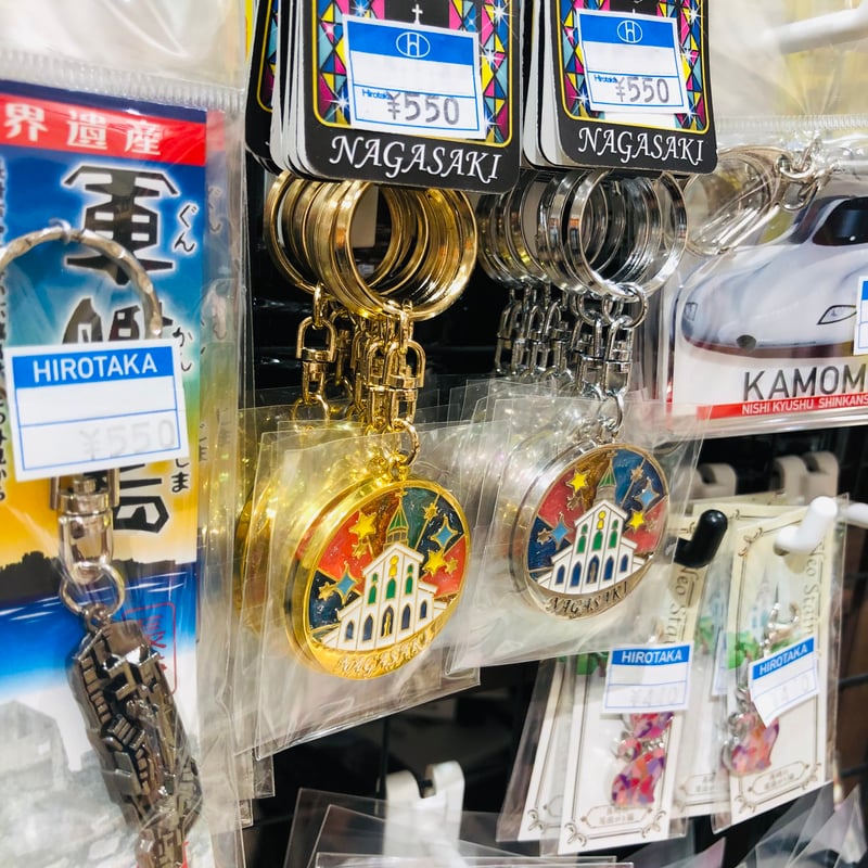 天主堂円形キ－ホルダ－ | 長崎お土産すみや