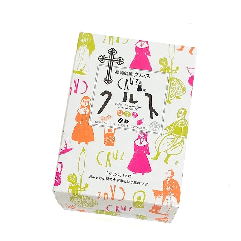 Ｊ・スルバラン、茶器と菓子箱 25、超希少、新品額付、状態良好 長崎銘菓 クルス3種詰合せ 24枚 | JTBショッピング