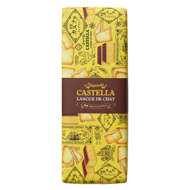 長崎カステララングドシャ10枚入 | 長崎お土産すみや