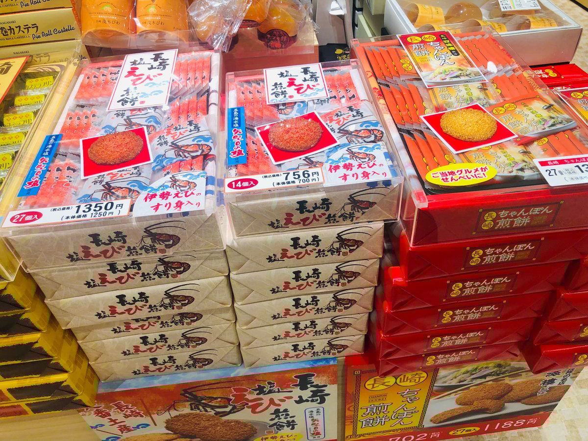 長崎ちゃんぽん煎餅 27個入 | 長崎お土産すみや