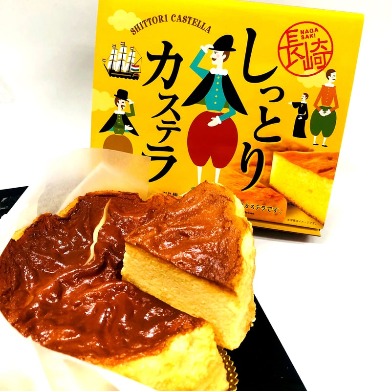 しっとりカステラ | 長崎お土産すみや