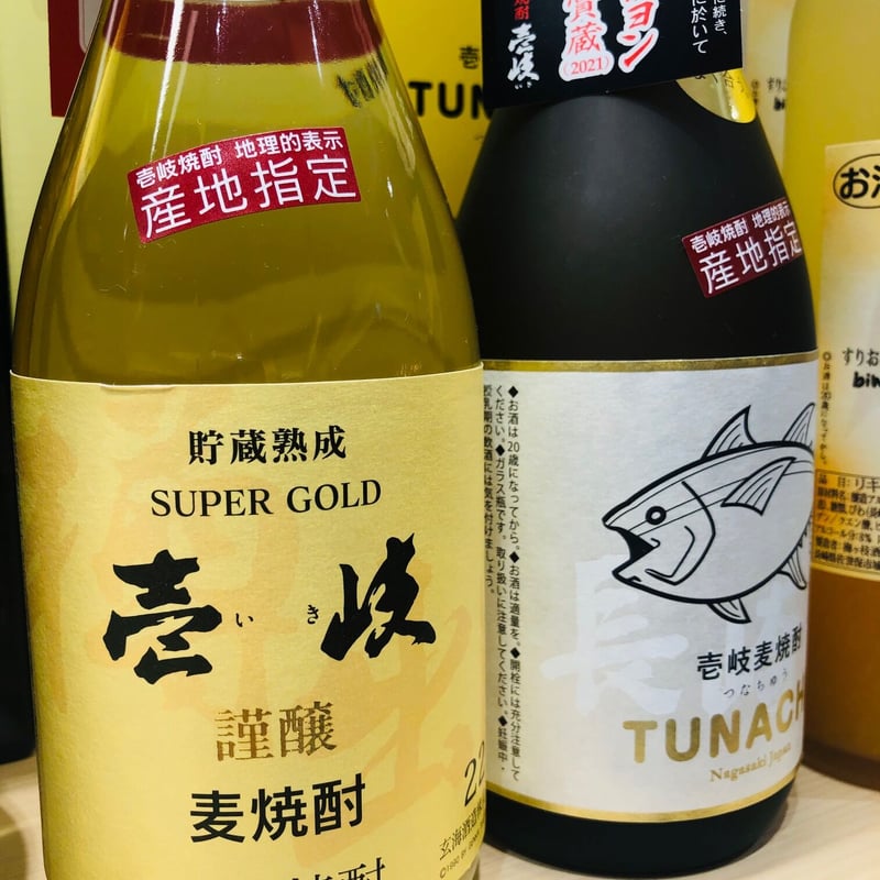 ★東海パーツ様用【新品未開封2022年】五粮液 焼酎 500ml NFC機能付き 22度壱岐スーパーゴールド | 長崎お土産すみや