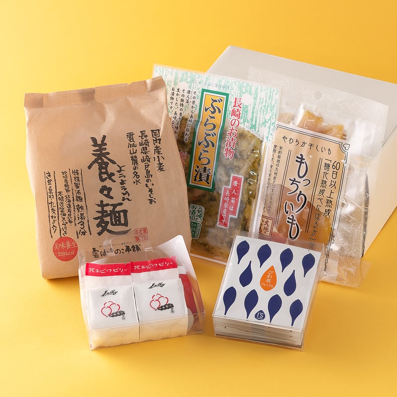 お家時間充実セット お家時間充実セット