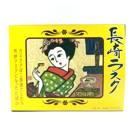 長崎骨董品ファン必見！いまや貴重な長崎のお土産、5点セット！美品！ 長崎骨董品ファン必見！いまや貴重な長崎のお土産、5点セット