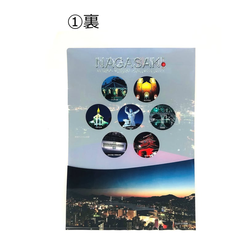 長崎クリアファイル | 長崎お土産すみや