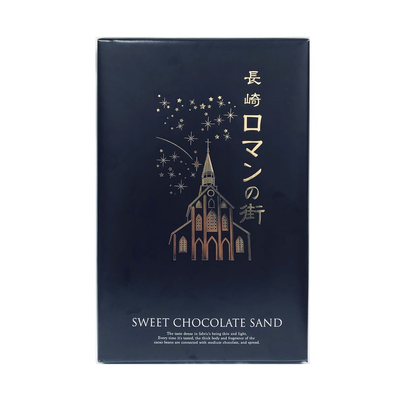 長崎県限定の商品！！ 長崎サブレ 14枚入 | 長崎お土産すみや