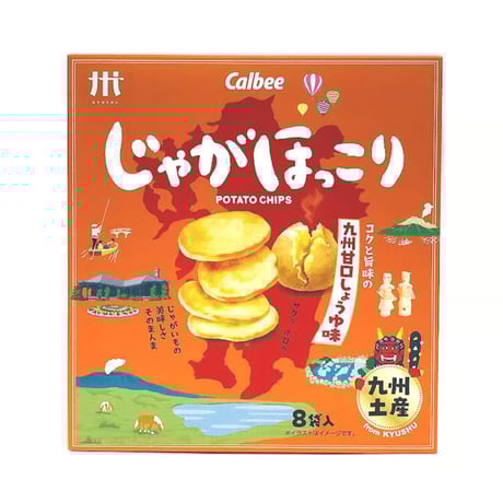 修学旅行のお土産