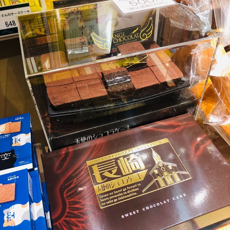 cake⋆さん専用 天使ショコラケーキ 15切 | 長崎お土産すみや