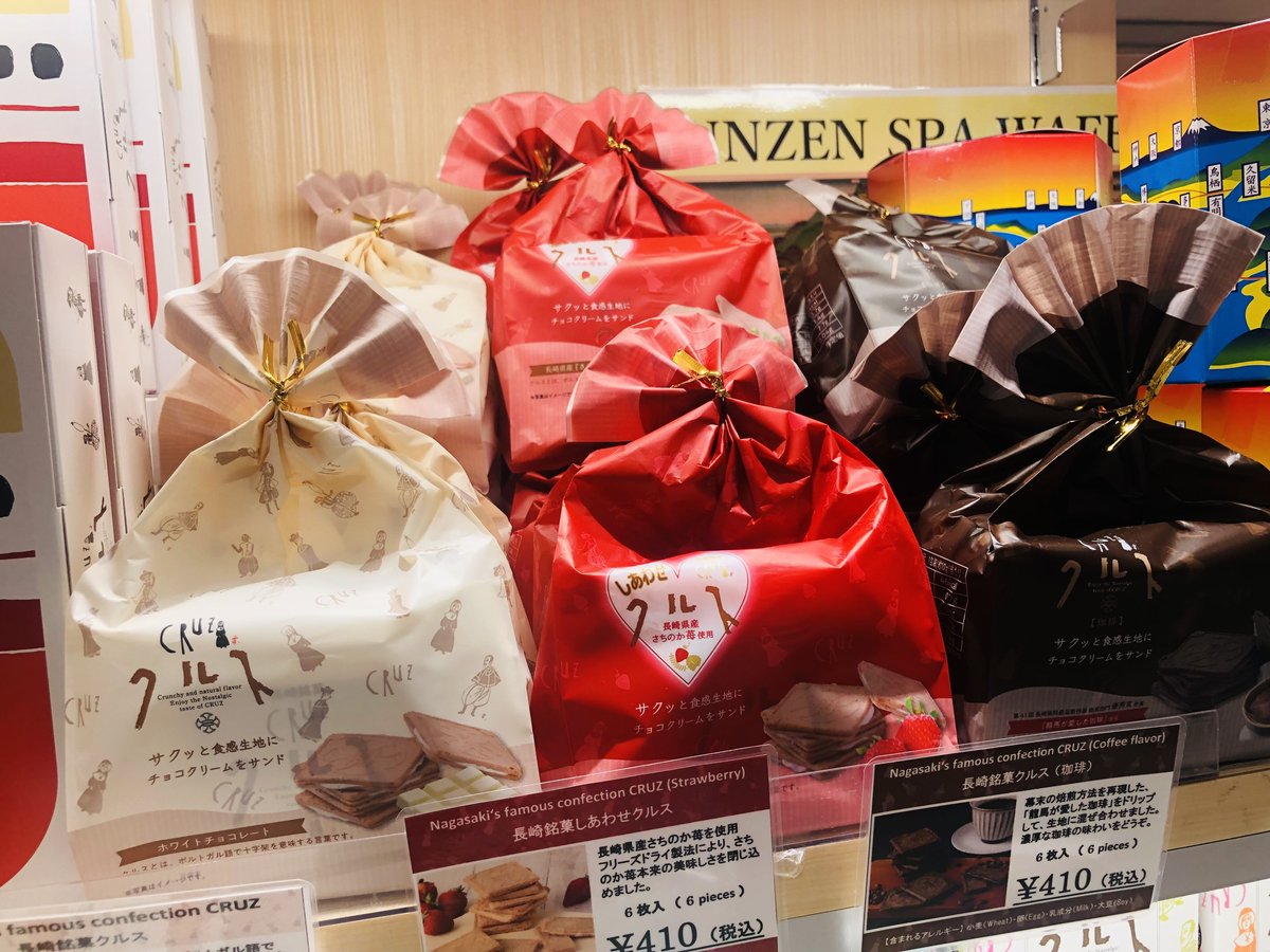長崎銘菓クルス 6枚入 | 長崎お土産すみや