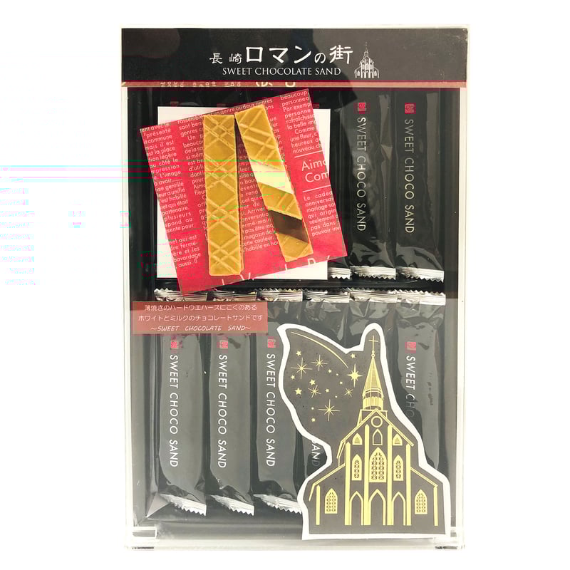 長崎ロマンの街 12個入 | 長崎お土産すみや
