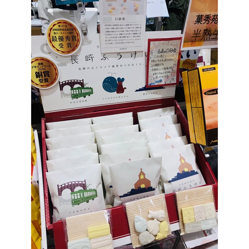 長崎骨董品ファン必見！いまや貴重な長崎のお土産、5点セット！美品！ 長崎骨董品ファン必見！いまや貴重な長崎のお土産、5点セット！美