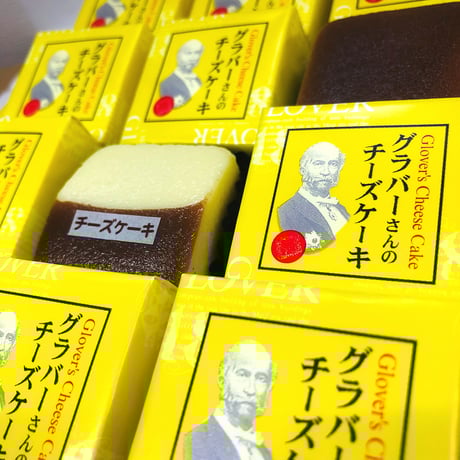 CATEGORY 修学旅行 人気お土産 | 長崎お土産すみや