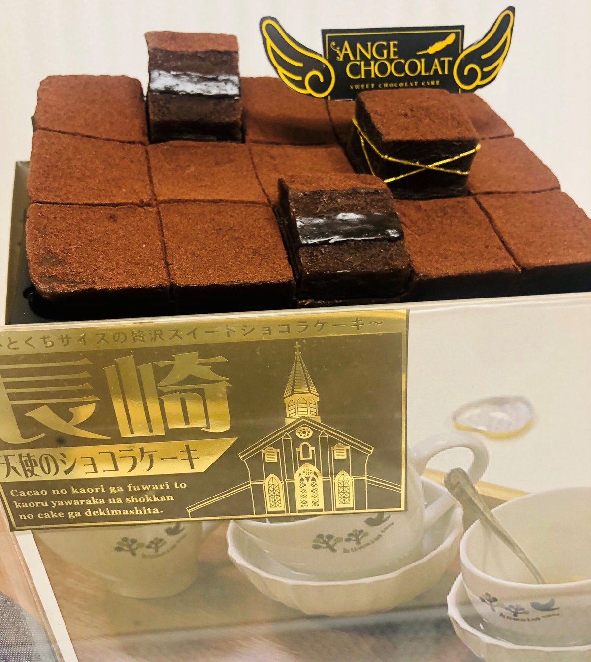 天使ショコラケーキ 15切 | 長崎お土産すみや