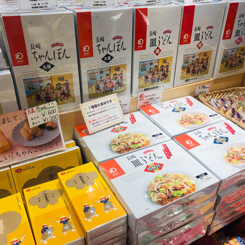 みろくや皿うどん 4人前 | 長崎お土産すみや