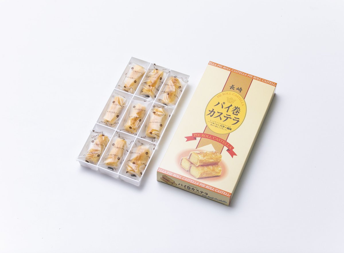 パイ巻カステラ 9個入 | 長崎お土産すみや