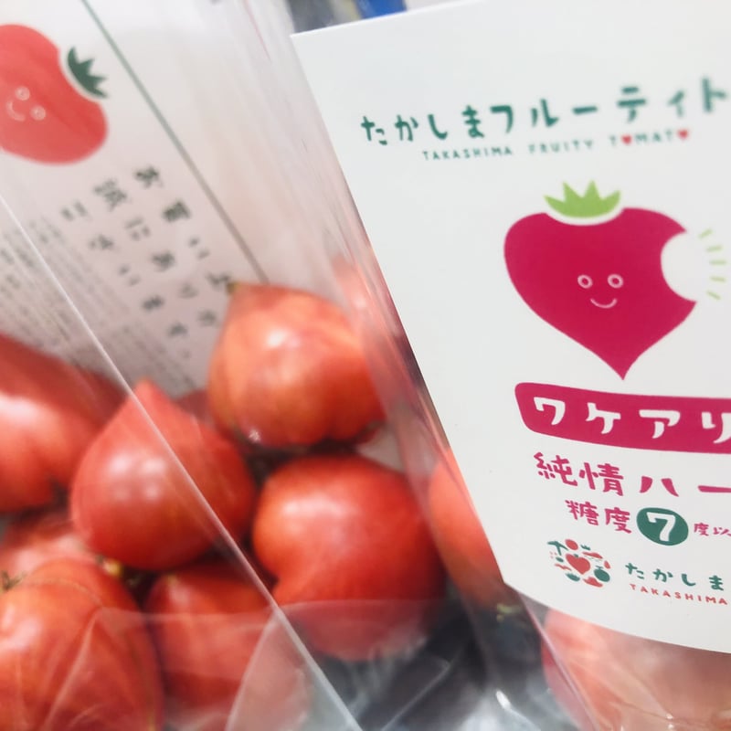 ワケアリ 純情ハート 糖度7度以上 | 長崎お土産すみや