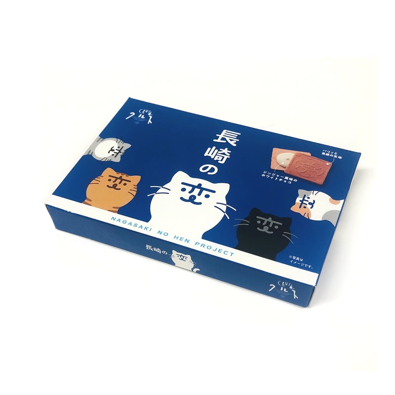 寒いにゃ専用4冊 クルス にゃーが 4枚入 | 長崎お土産すみや