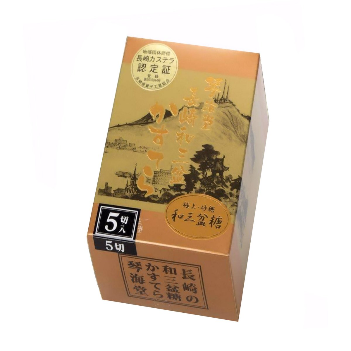 吹上盆　干菓子器　5枚セット Amazon | プチギフト 個包装 御菓子 退職 お礼の品 阿波和三盆糖
