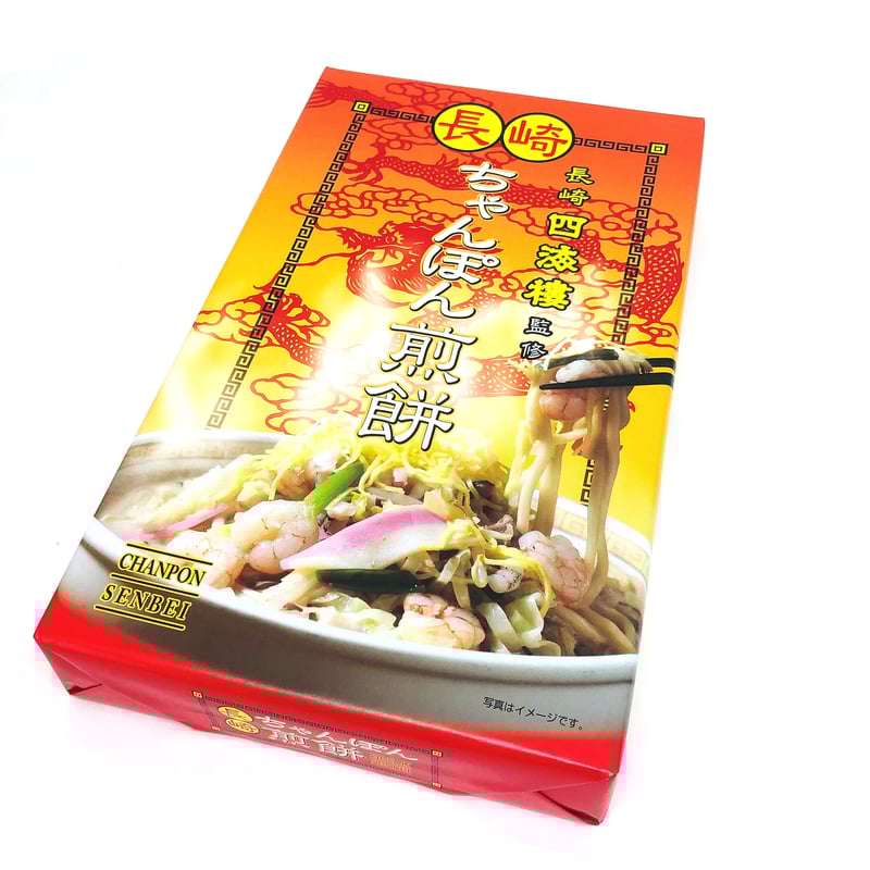 長崎ちゃんぽん煎餅 27個入 | 長崎お土産すみや