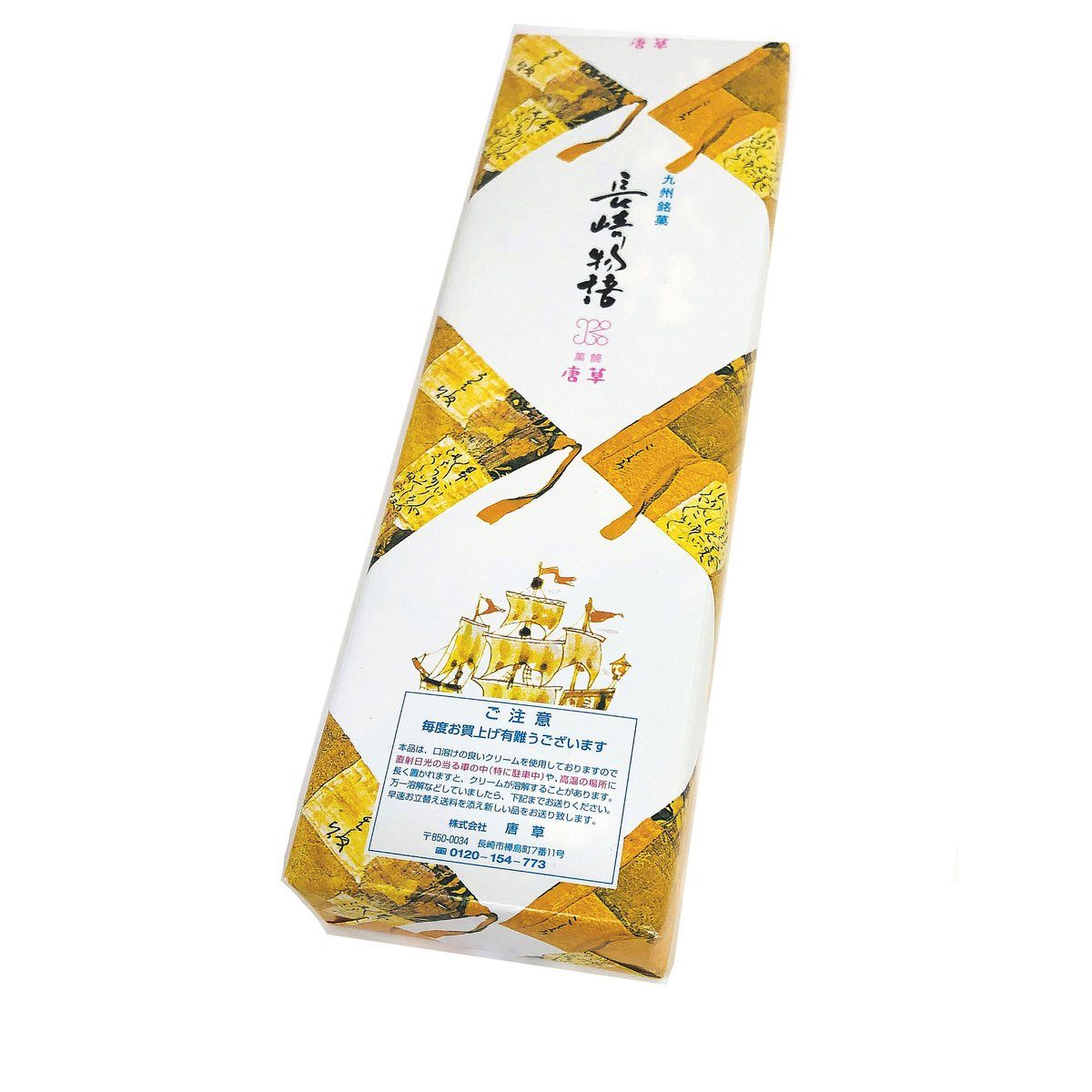 値下げ 匿名配送 激レア 長崎物語 唐草 オルゴール レトロ 匿名配送 激レア 長崎物語 唐草 オルゴール レトロ 長崎物語 6本入 | 長崎