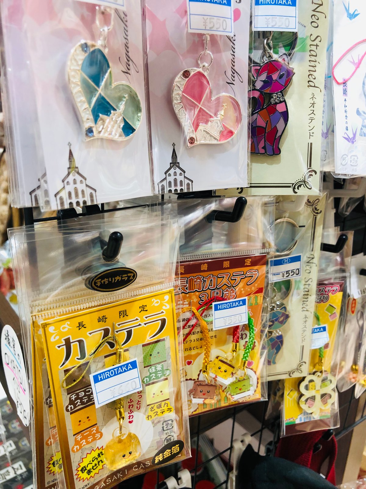 長崎限定カステラ根付 | 長崎お土産すみや