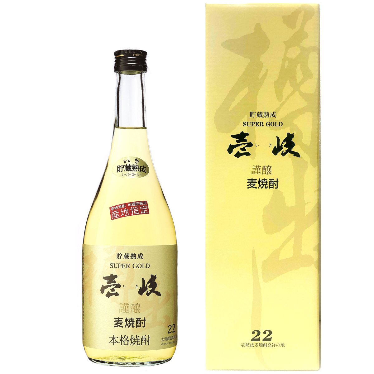 尊耀 焼酎 52% 500mL 飲料・酒