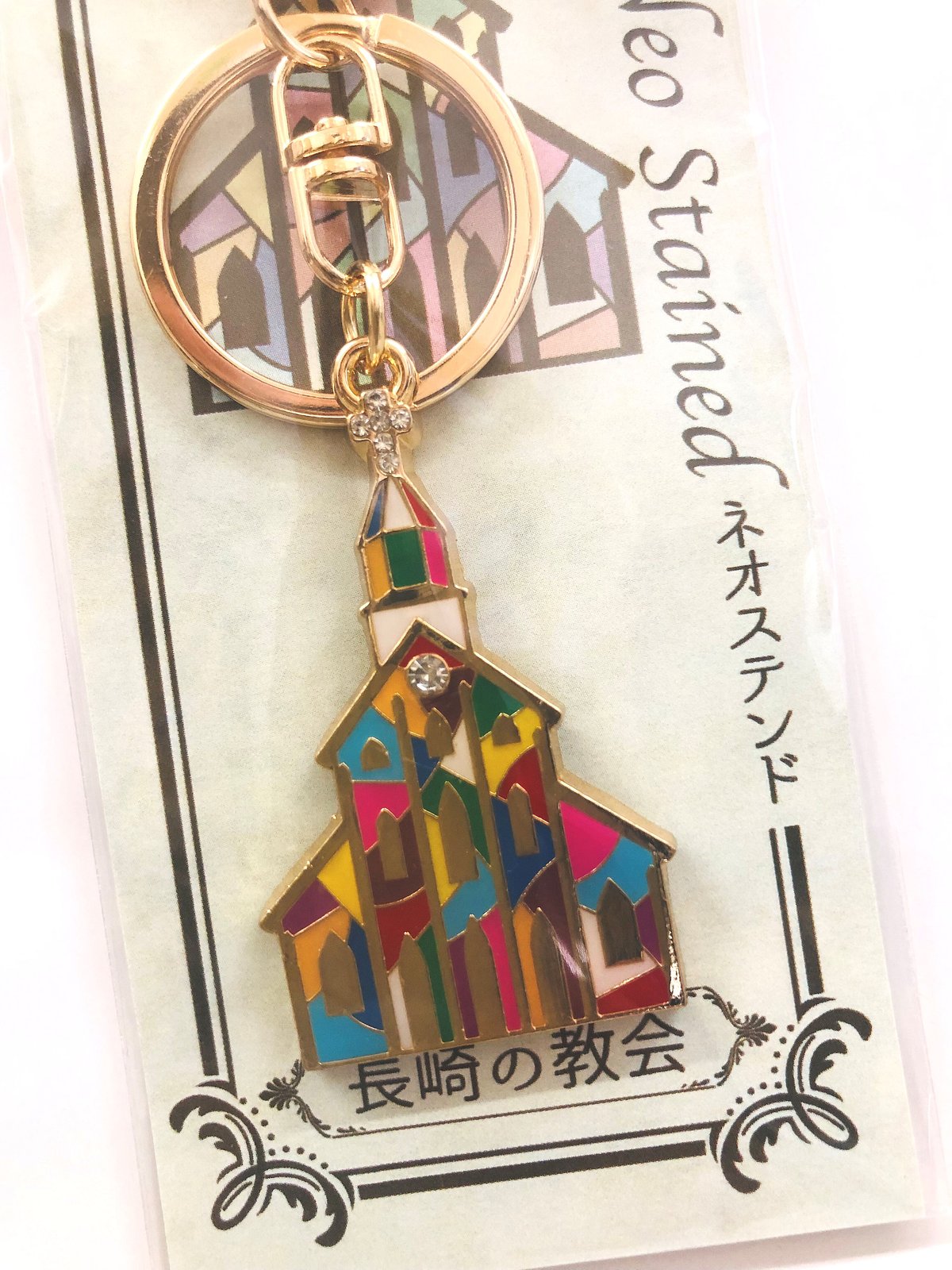 ネオステンド教会 | 長崎お土産すみや