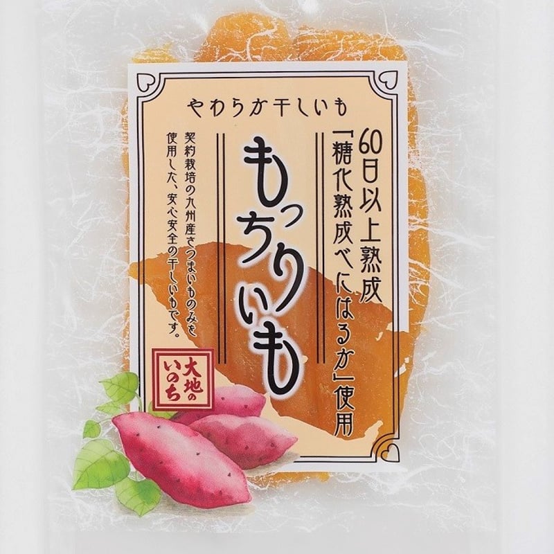 お家時間充実セット お家時間充実セット