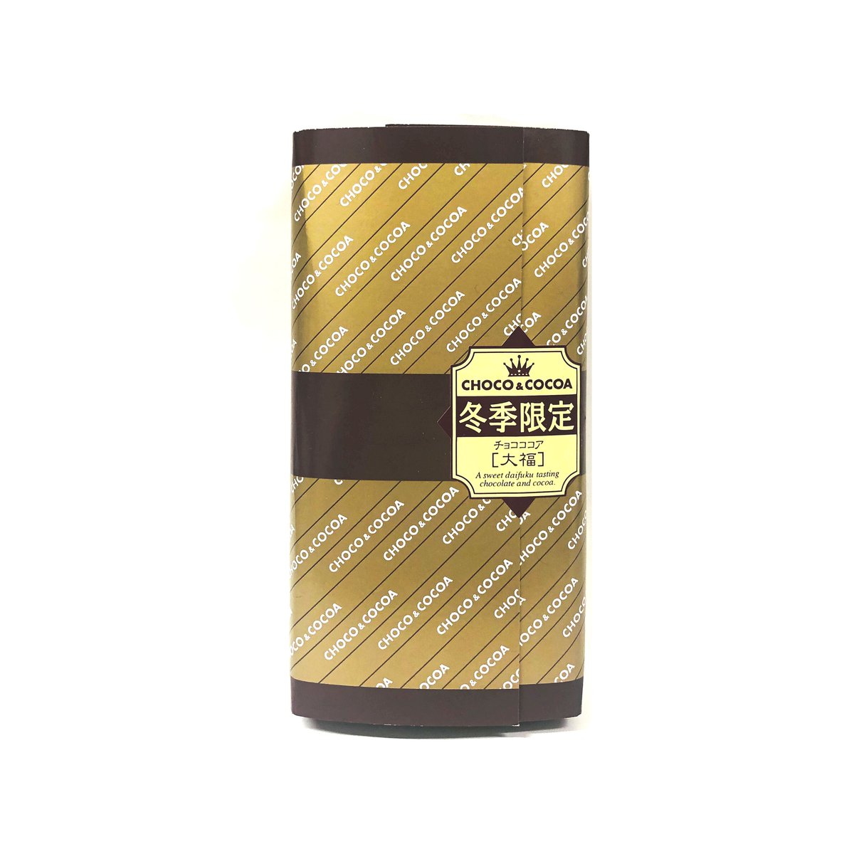 冬季限定チョココア大福10個入 | 長崎お土産すみや
