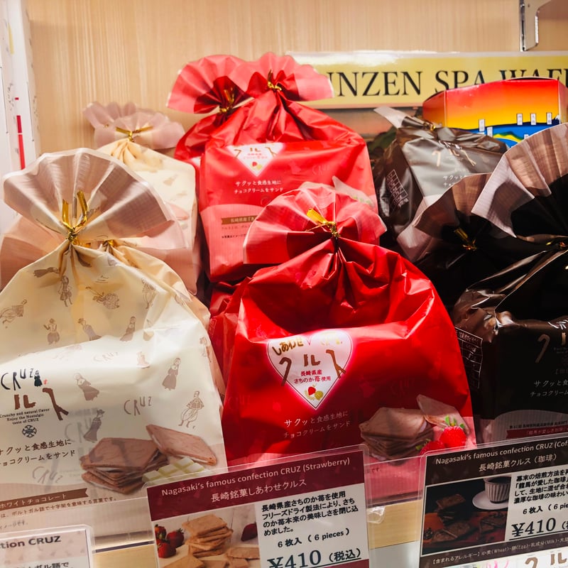 しあわせクルス6枚入 | 長崎お土産すみや