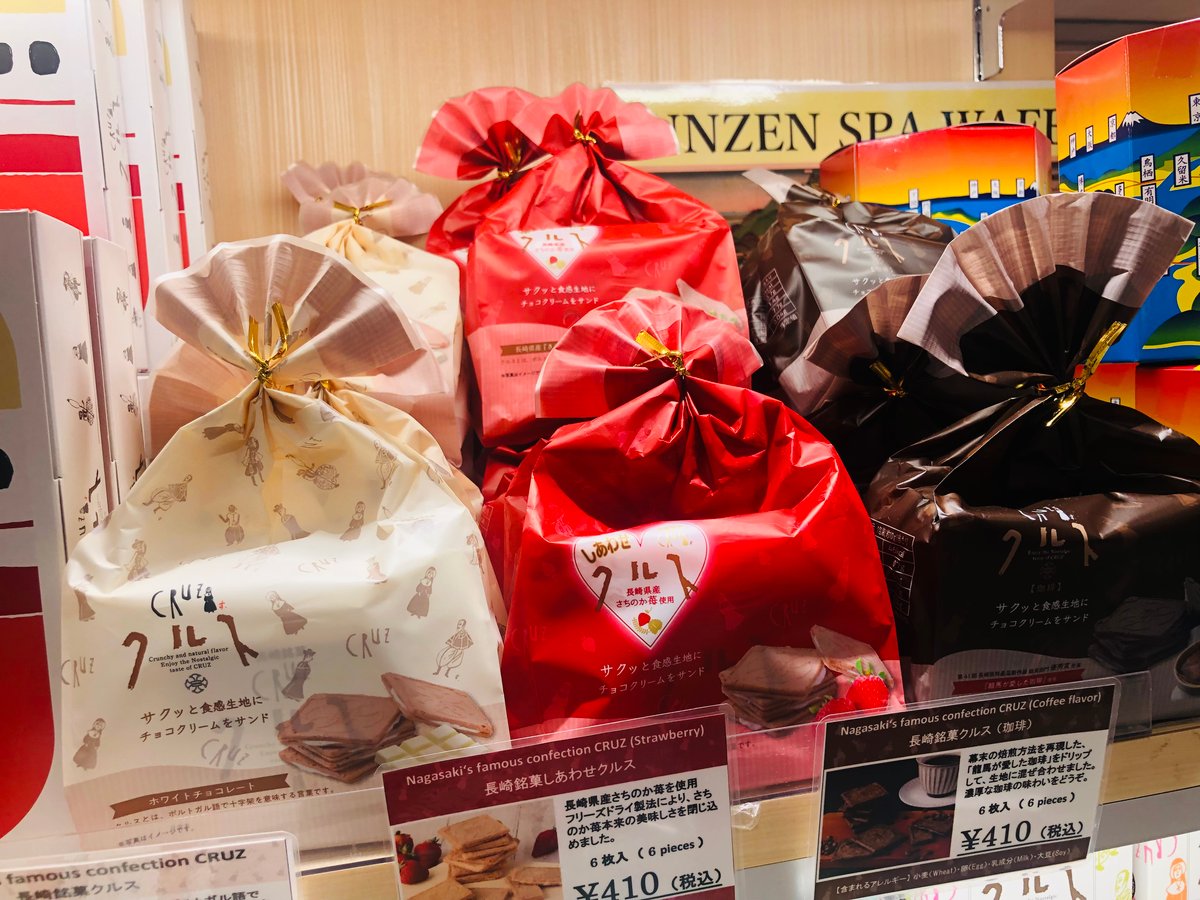 しあわせクルス6枚入 | 長崎お土産すみや