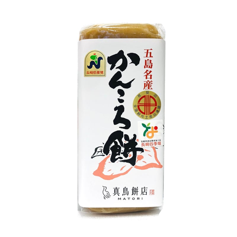 かんころもち☆ Amazon | 真鳥餅店 かんころ餅プレーン 1コ | Rain smaller