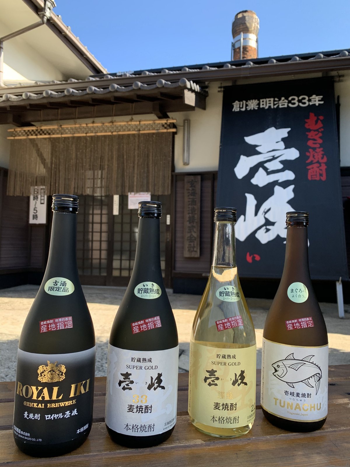 22度壱岐スーパーゴールド | 長崎お土産すみや