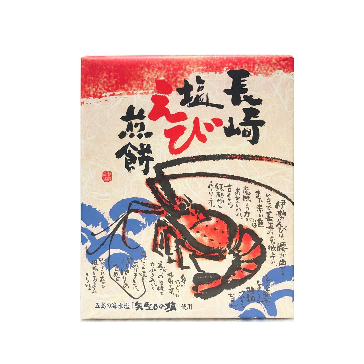 えびページ 1b879041355c0333919e729d1a5a30