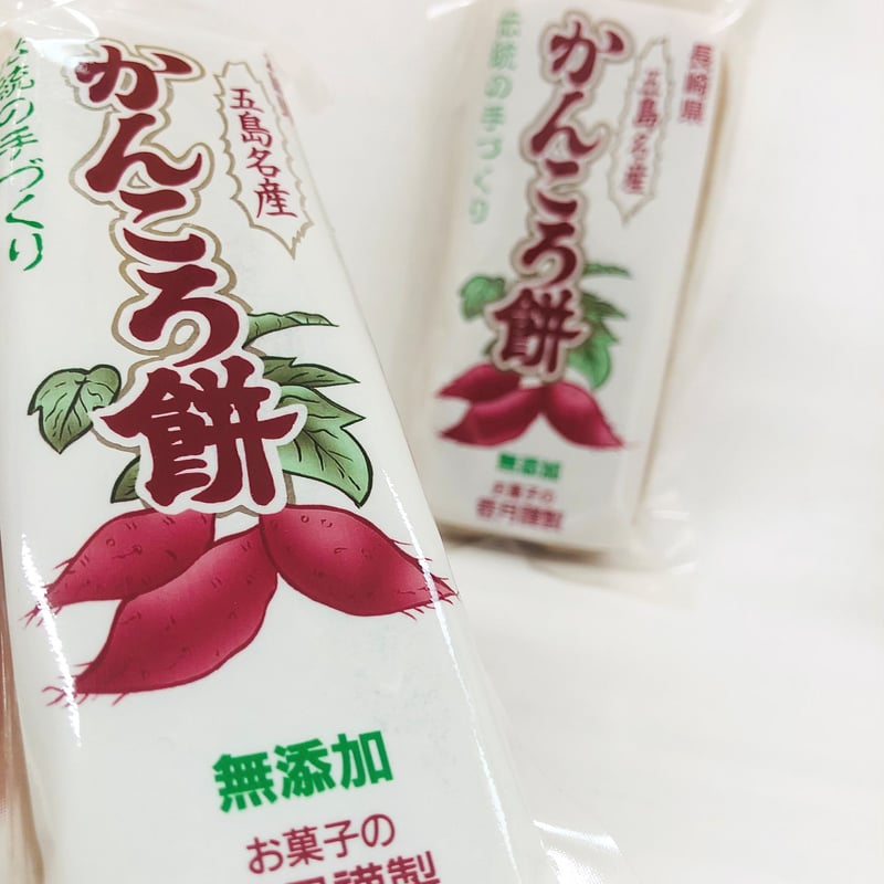 お菓子の香月 かんころ餅350g | 長崎お土産すみや