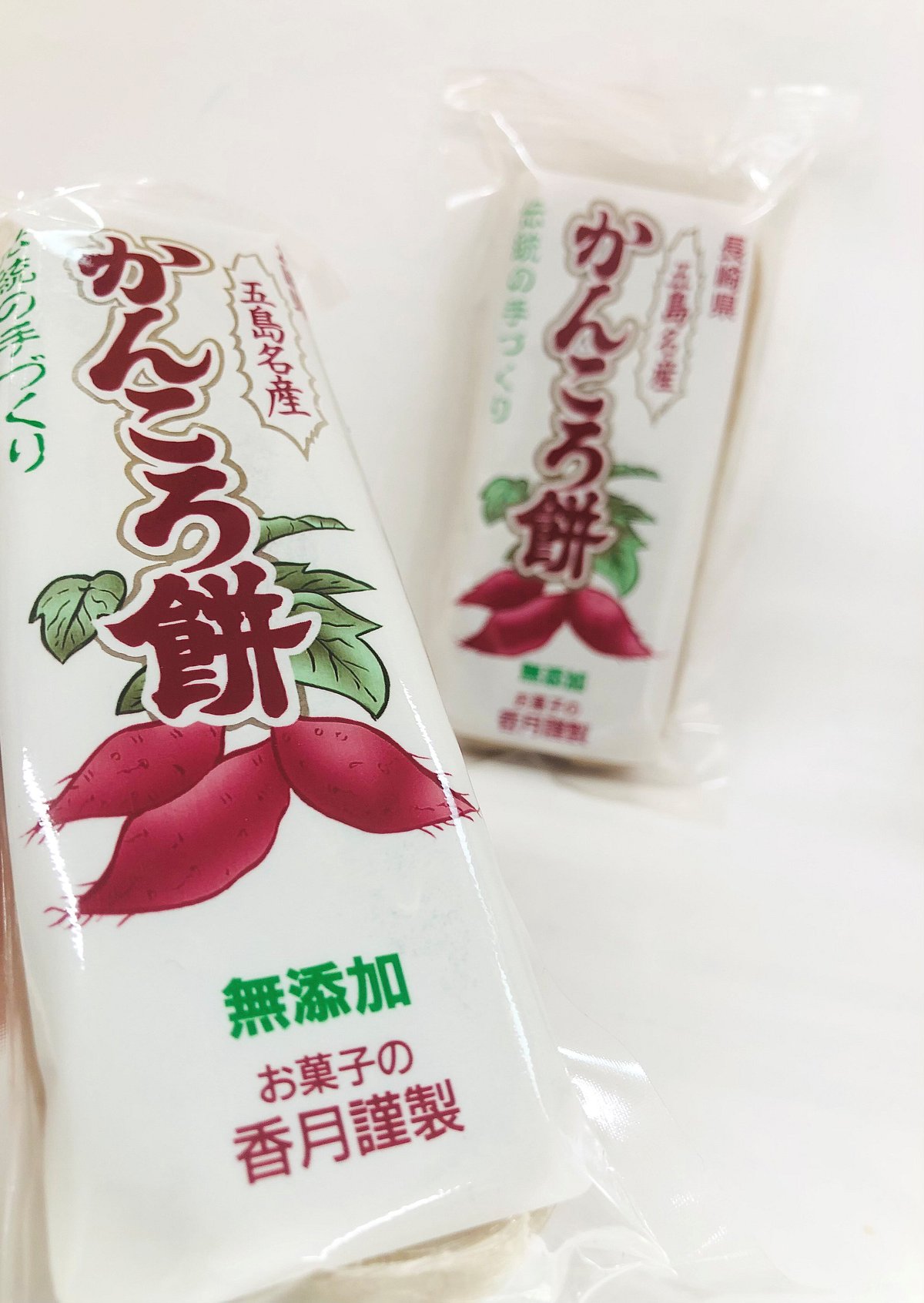 かんころもちさま お菓子の香月 かんころ餅250g | 長崎お土産すみや