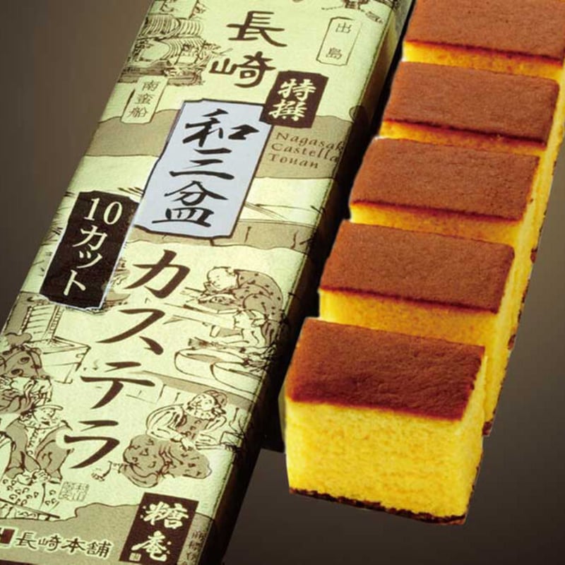 長崎ちゃんぽんカステラセットL | 長崎お土産すみや