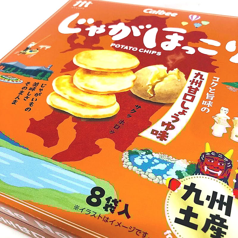 Calbeeじゃがほっこり 九州甘口しょうゆ味 | 長崎お土産すみや