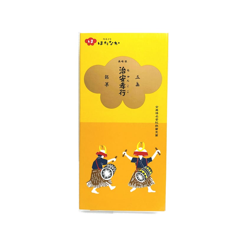 せせらぎ籠（兵庫県伝統的工芸品 有馬籠） - 兵庫県神戸市