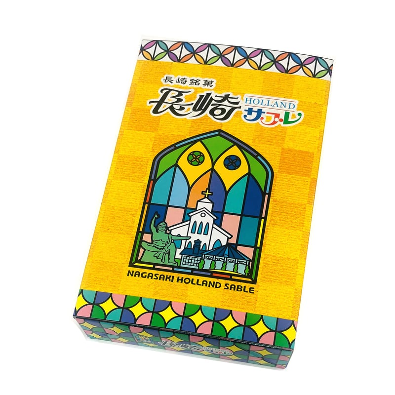 ☆ぴさ商品☆よろしければご購入お待ちしております♪ 長崎サブレ 14枚入 | 長崎お土産すみや
