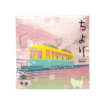 ちより　春（路面電車と桜）