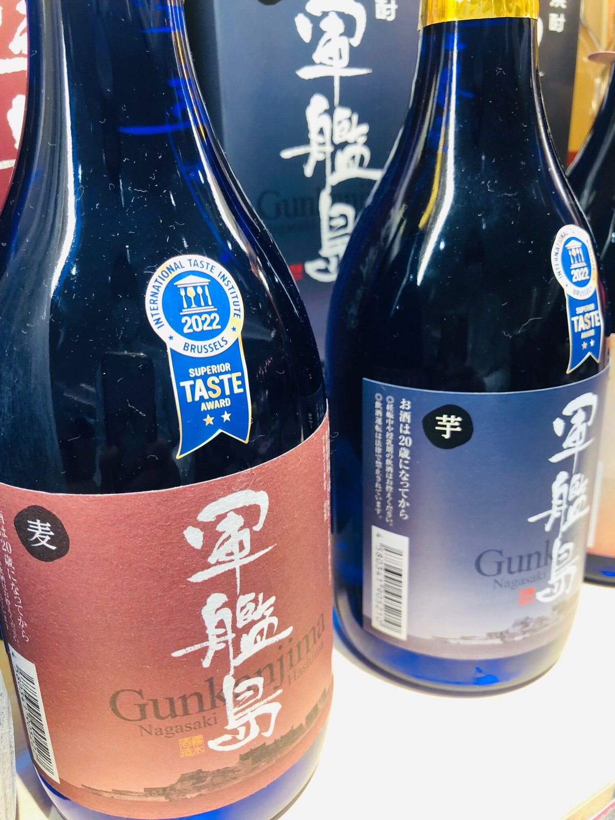 25°軍艦島 芋 | 長崎お土産すみや