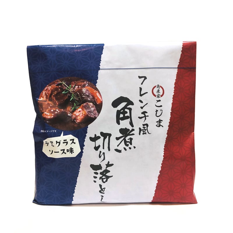 フレンチ風 角煮切り落とし | 長崎お土産すみや
