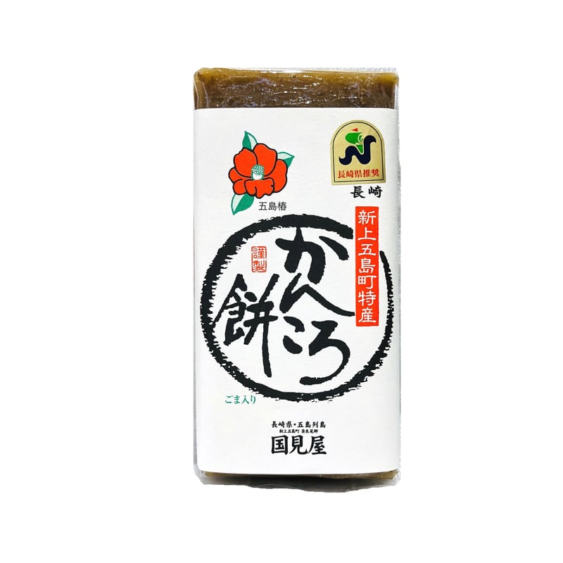 五島かんころもち 300g ゴマ入 | 長崎お土産すみや