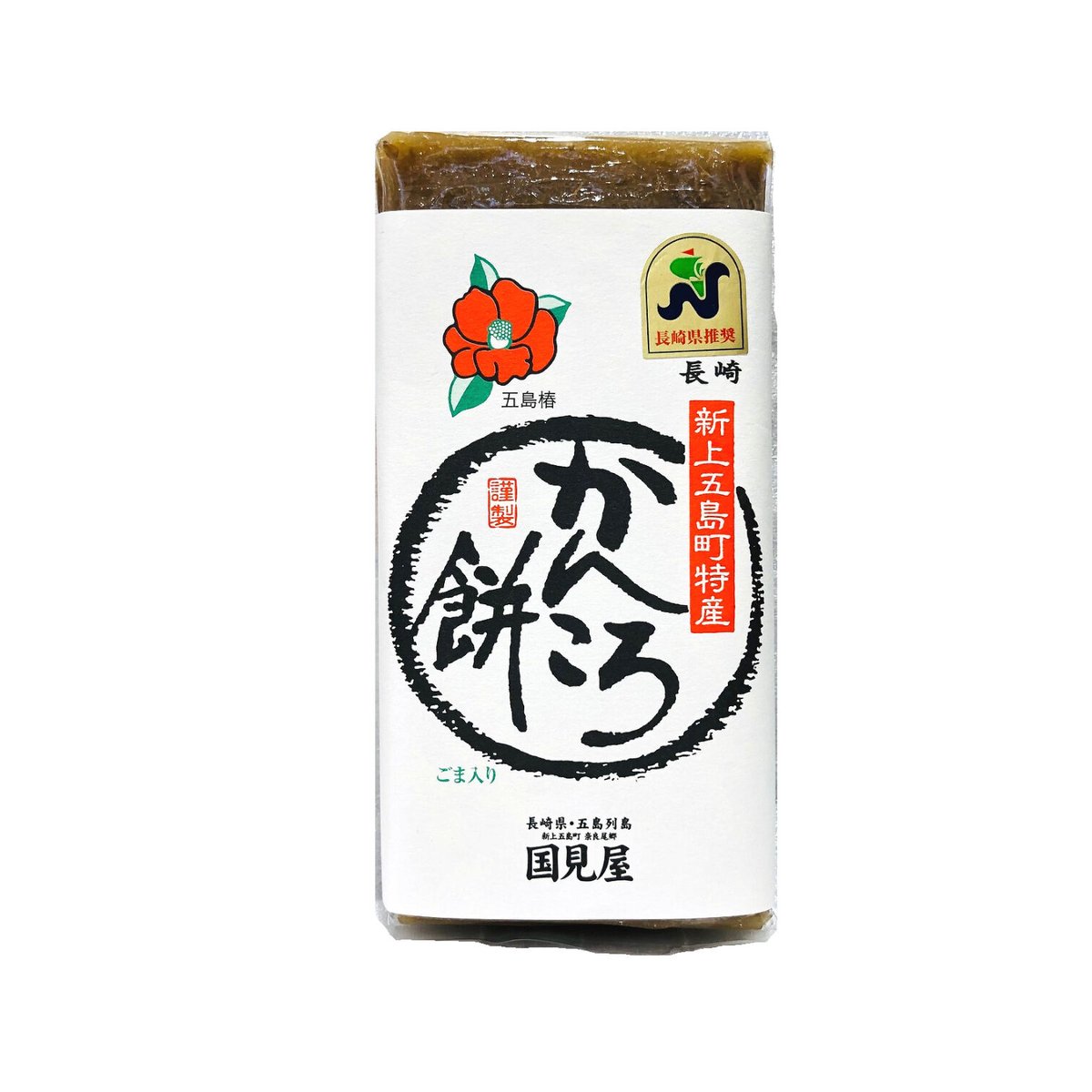 もちこさま専用 株式会社共同開発システム | 4267 愛媛県 世起 抹茶もち スタンド